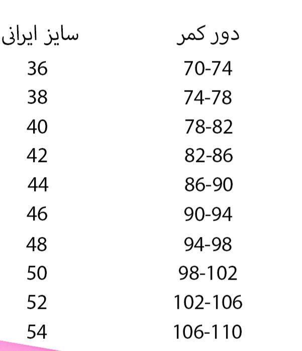 liparlee.ir/product/جین-زنانه-منگو-لیوایز-بلند